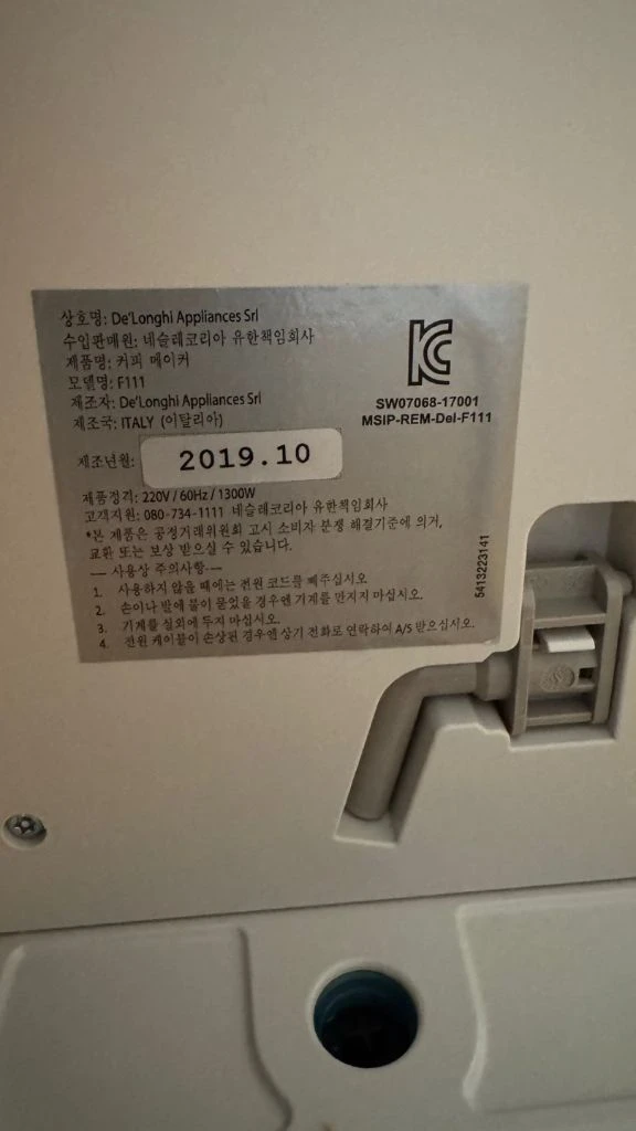 네스프레소 nespresso 커피머신 캡슐 커피 원두 이니시아 레드 스타벅스 드롱기 필립스 테스팅완료새상품급 상태 이미지