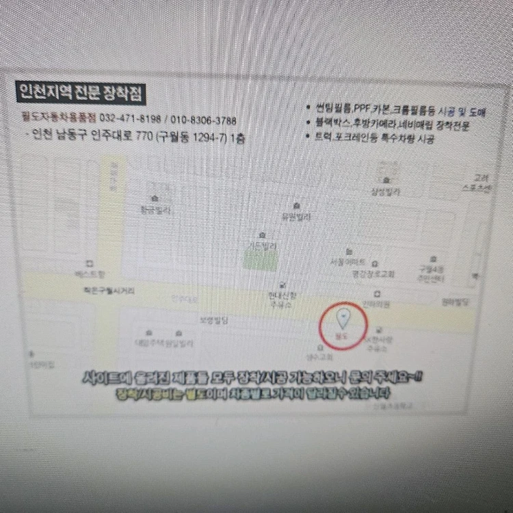 파세코 창문형 에어컨 PWA-2100W창문틀기본키트거치대 리모컨 호스포함 풀세트 이미지