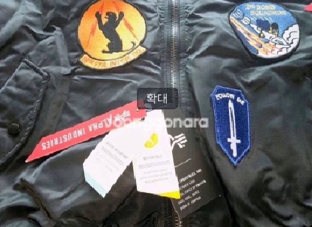 ( 가격인하 ) 정품 알파인더스트리 항공점퍼 [ 한정판 ] MA-1 블랙 블루종 XL 이미지