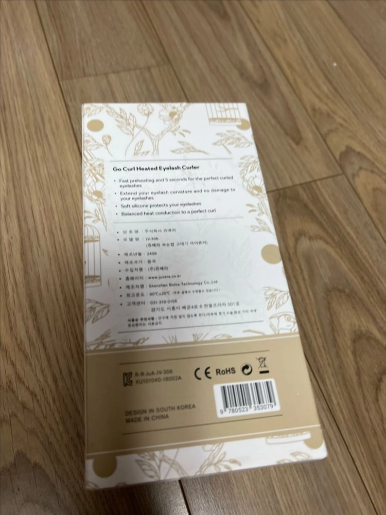 츄베라 속눈썹 고데기 온열뷰러 (새상품) 이미지