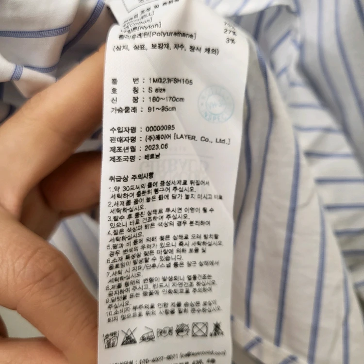 마리떼 프랑소와 저버 셔츠 이미지