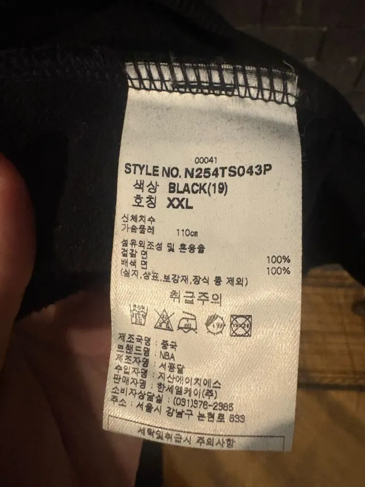[중고/극미/XXL] NBA 남성 맨투맨 이미지
