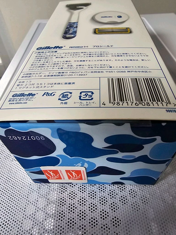 질레트+베이프 한정판 프리미엄 날면도기 (대포함) 이미지