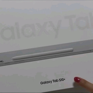 갤럭시탭 s10+ 256gb wifi 이미지