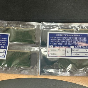DDR4 3200 16g 4개 이미지