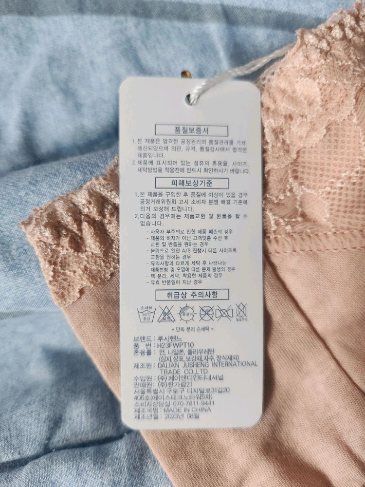 여성 속옷 팬티 세트 이미지