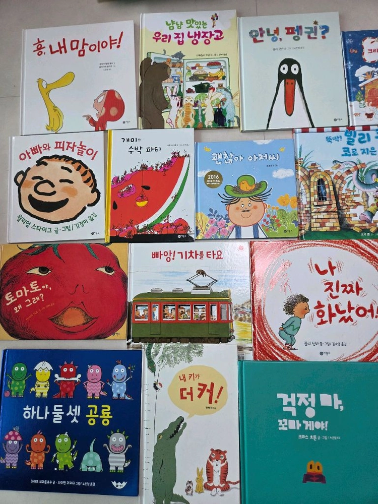 사각사각그림책 비룡소 유아책 이미지