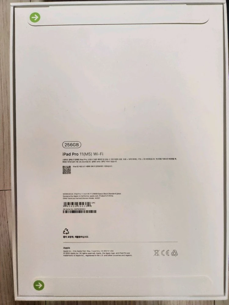 아이패드프로 11 M5 256GB 블랙 + 보호필름 + 정품이어팟 이미지