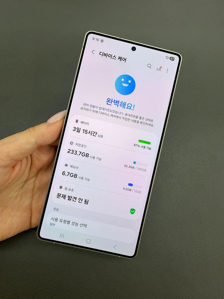 [대전 중고폰] 갤럭시 S25울트라 256GB 블랙 / SS급 / 실사진 / 104945 이미지