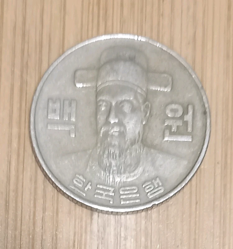 1982년 100원 동전 이미지