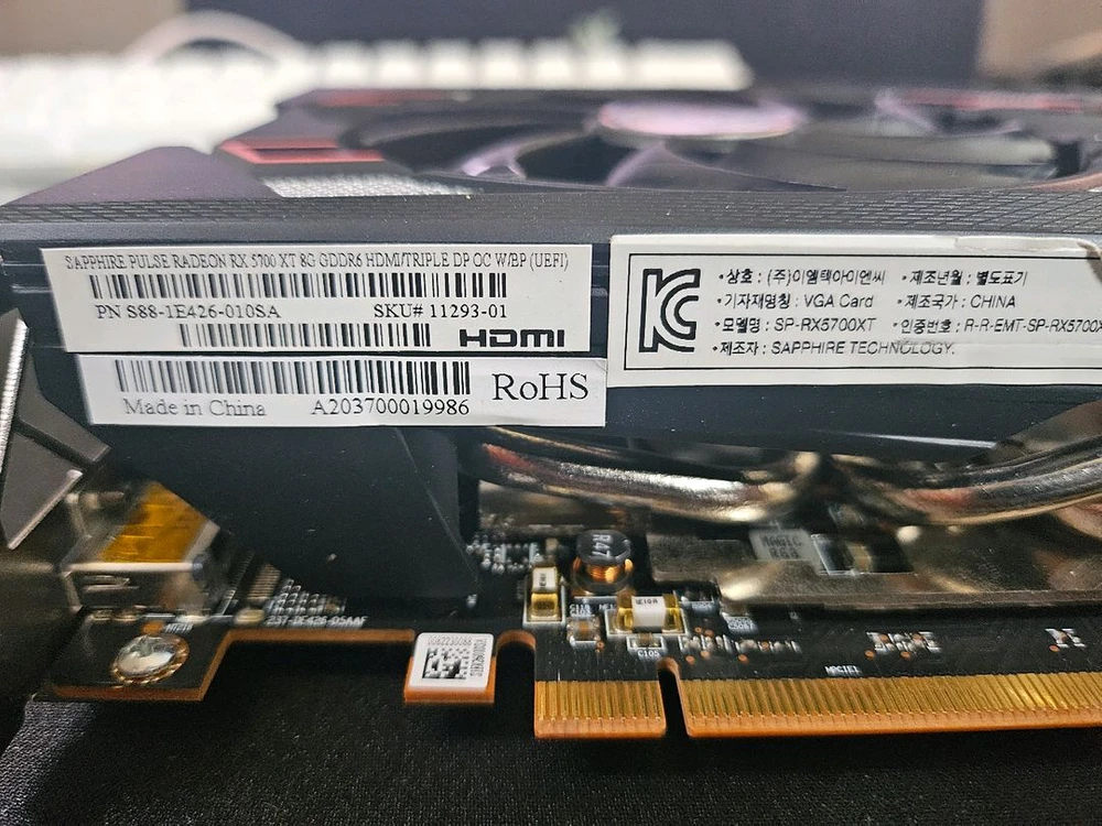 사파이어 펄스 rx5700xt 8gb 이미지