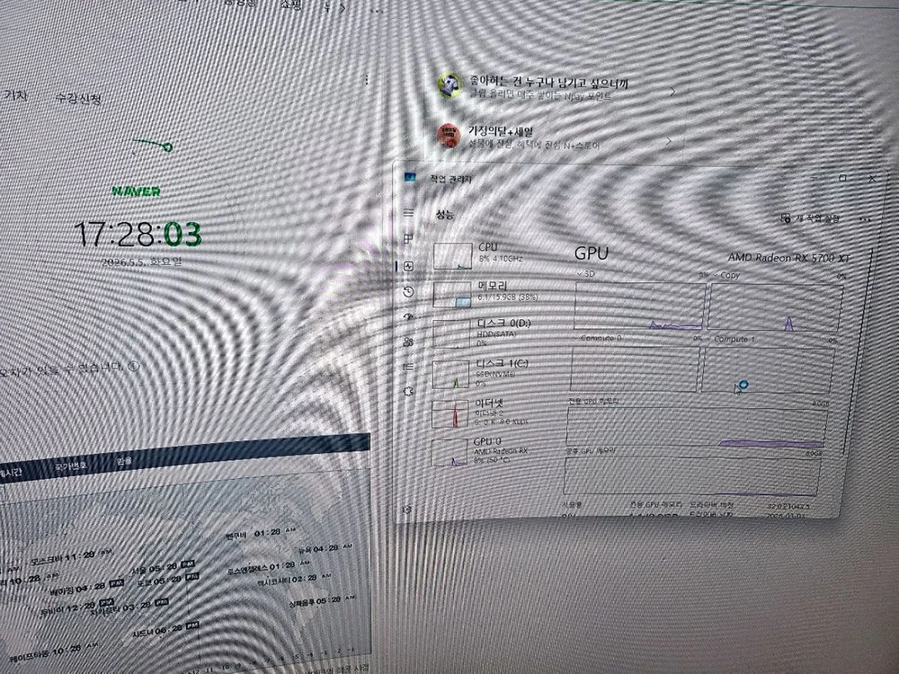 사파이어 펄스 rx5700xt 8gb 이미지