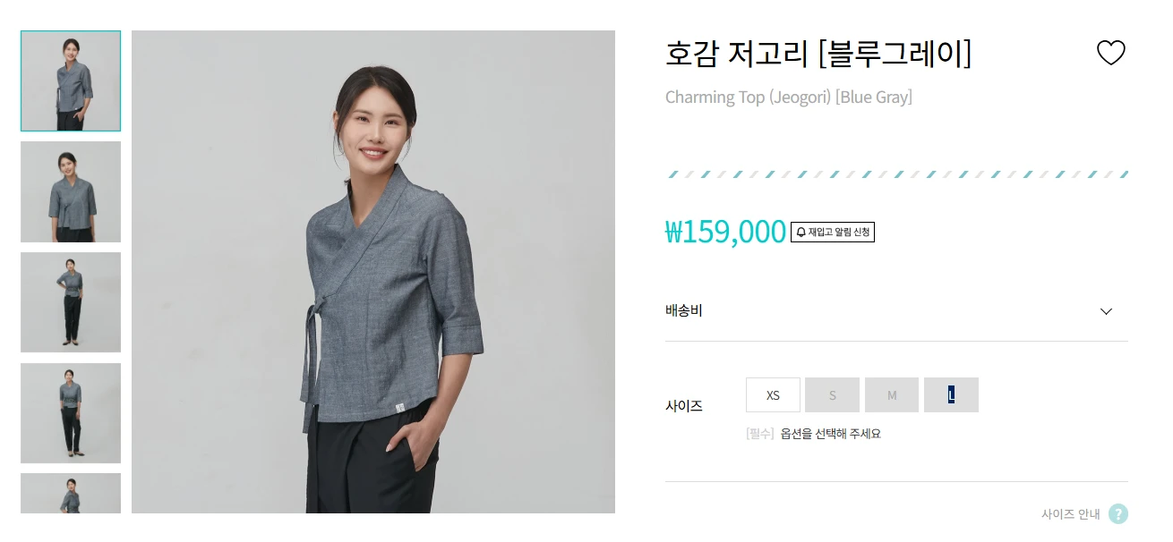 LEESLE 린넨 저고리(L) 새제품 이미지