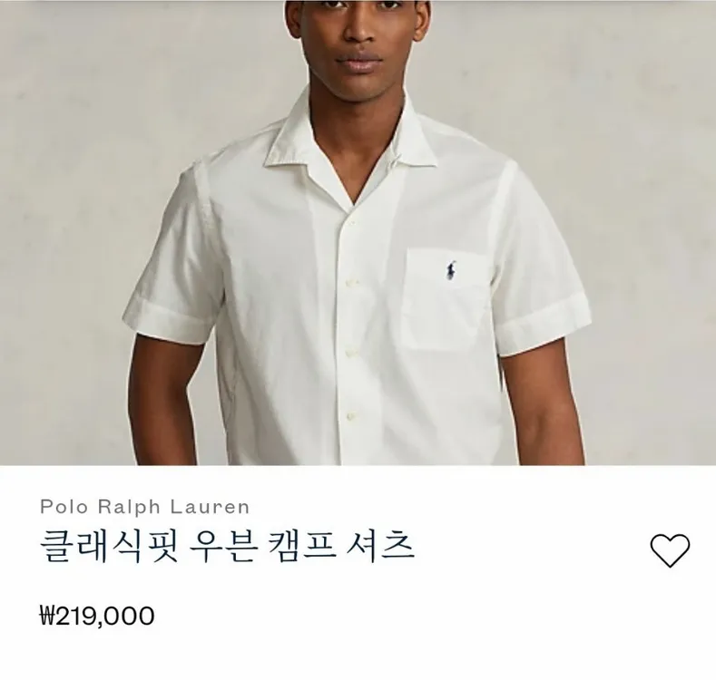 폴로 랄프로렌 신형 클래식핏 L(100~105) 오픈카라 반팔 포켓 셔츠 화이트 택달린 새것 이미지