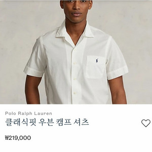 폴로 랄프로렌 신형 클래식핏 L(100~105) 오픈카라 반팔 포켓 셔츠 화이트 택달린 새것 이미지