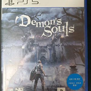 [PS5] 데몬즈 소울 초회판 판매 이미지