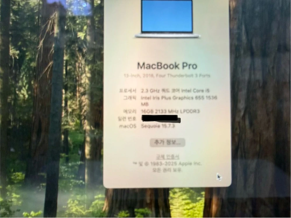 맥북프로 13인치 2018년형 16gb 512gb 이미지