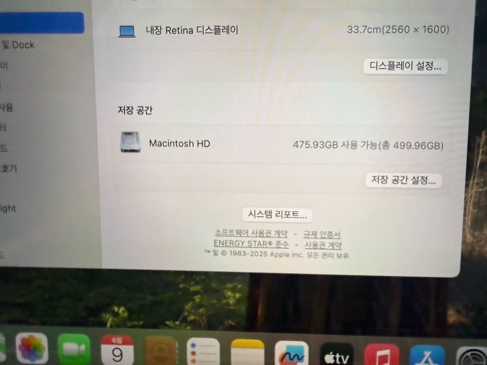 맥북프로 13인치 2018년형 16gb 512gb 이미지