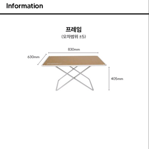 콤마나인 캠핑 테이블 캐니언 라이트 X 탄색상(새상품) 이미지