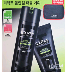 아이디얼포맨 퍼펙트 150ml+150ml 새상품 이미지