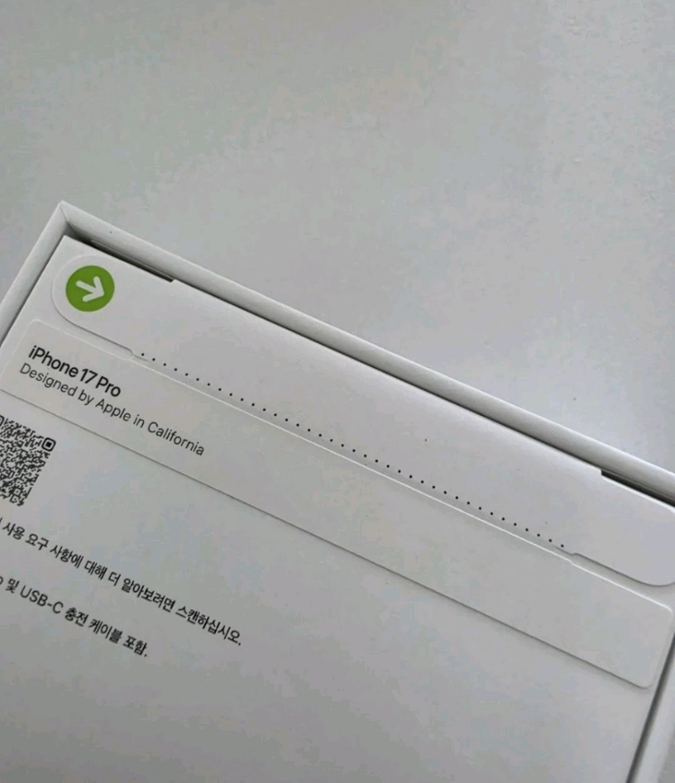 아이폰 17 프로 256GB 판매 이미지