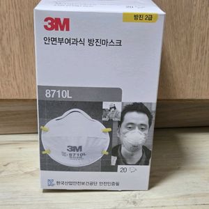5세트 일괄 | 3M 8710L 방진 2급 마스크 총 100개입 이미지