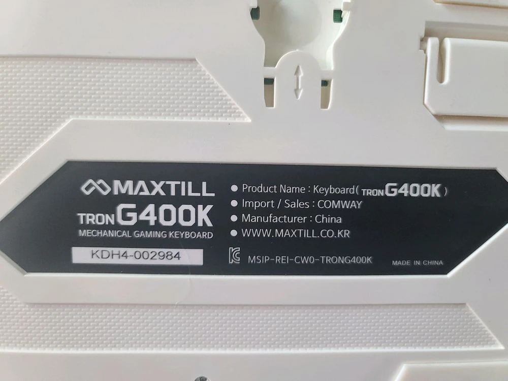 맥스틸 TRON G400K 기계식 키보드 이미지
