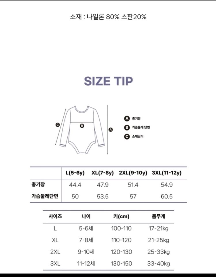 핫핑크 수영복 11-12y모자세트 이미지
