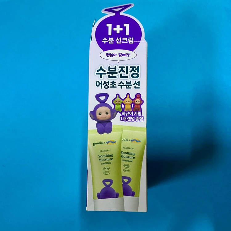 [새제품]올리브영 구달x텔레토비 키링 굿즈/수분진정 어성초선크림 이미지