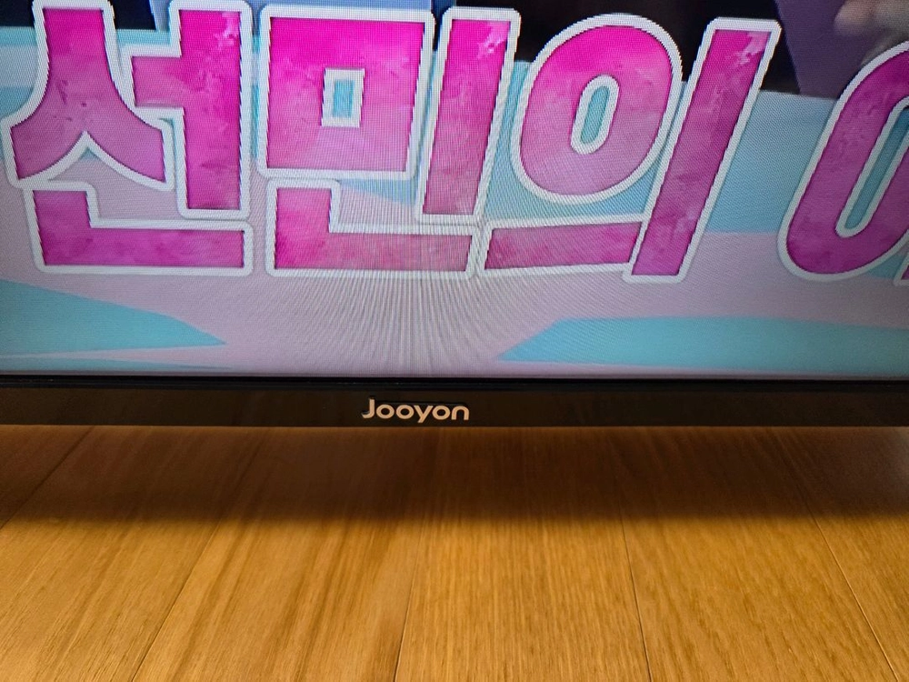주연 40인치 스마트 TV 이미지