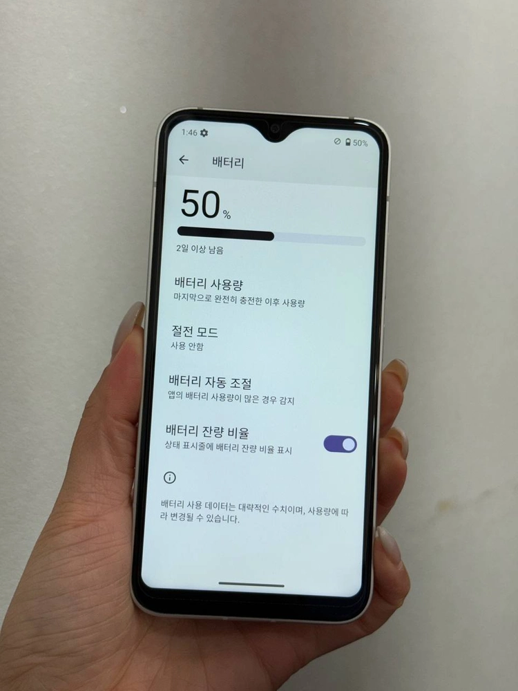 (액정S급)젬폰포켓몬2 화이트 128 Y1899 이미지