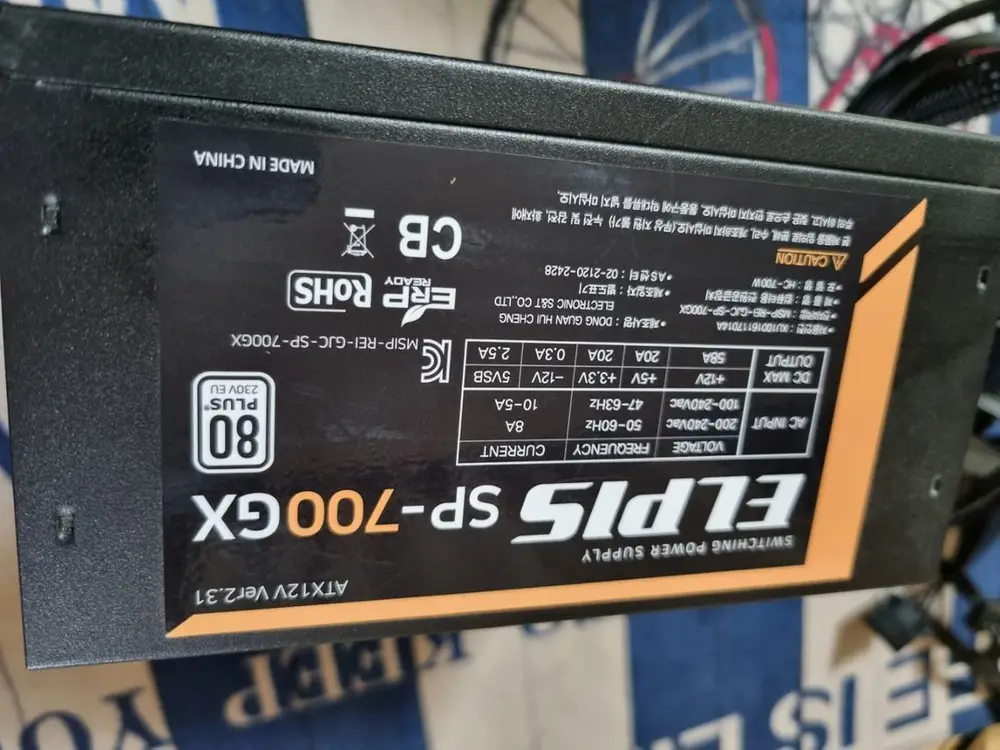 ELPIS 700w 파워서플라이 이미지