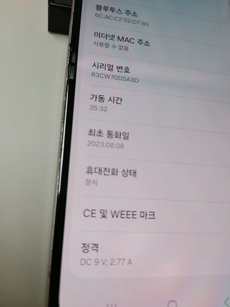 그냥 새폰 ㅡ 갤럭시 Z플립5 512GB + 전체 교체 이미지