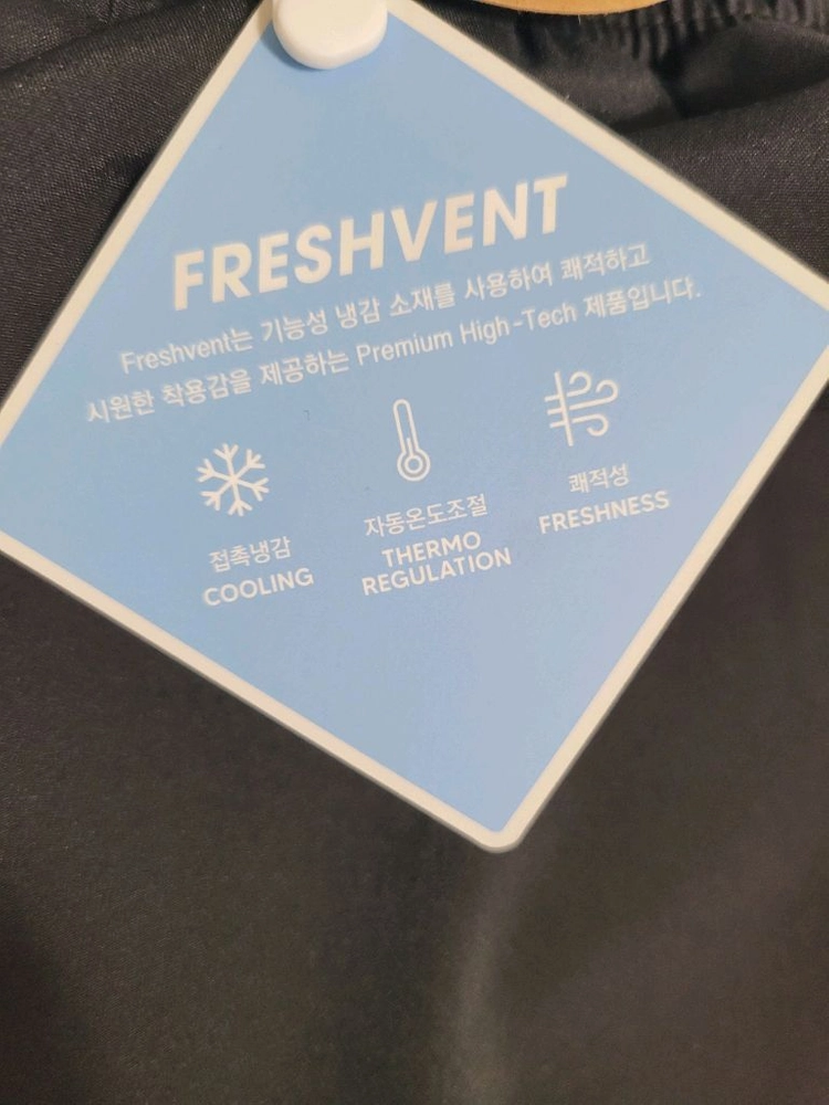 새상품)디스커버리 키즈 래쉬가드세트 수영복 140 이미지