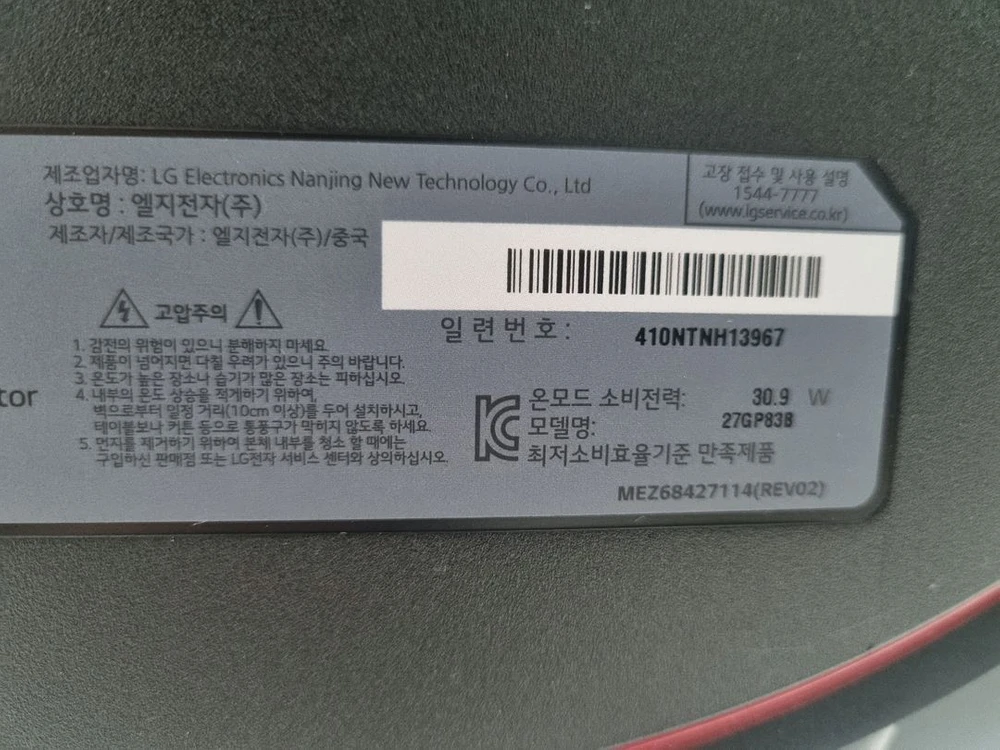i5 14600k rtx4060. 모니터별매 이미지