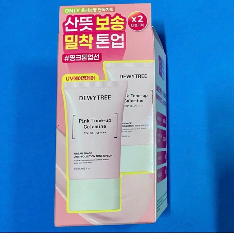 [새제품]듀이트리 핑크톤업/퍼플톤업,밀착보송 선크림 50ml 1+1 이미지