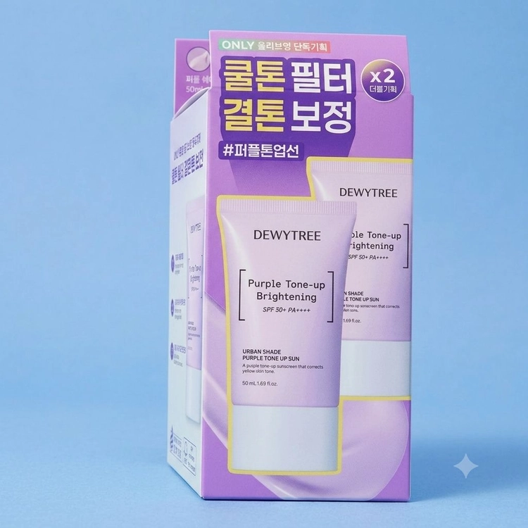 [새제품]듀이트리 핑크톤업/퍼플톤업,밀착보송 선크림 50ml 1+1 이미지