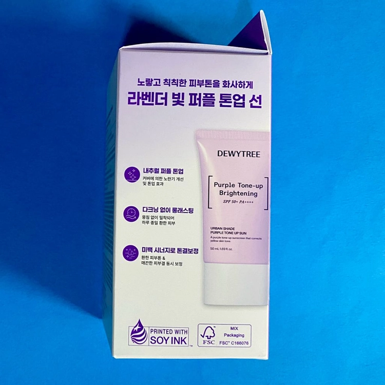 [새제품]듀이트리 핑크톤업/퍼플톤업,밀착보송 선크림 50ml 1+1 이미지