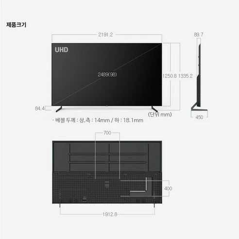 삼성 98인치 4K 스마트 TV 특가한정 이미지