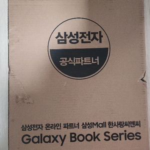 [미개봉] 삼성 갤럭시북4 NT750XGR-A51A i5-1335U Iris Xe 16GB 1TB WIN11 노트북 이미지
