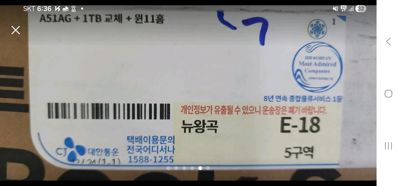 [미개봉] 삼성 갤럭시북4 NT750XGR-A51A i5-1335U Iris Xe 16GB 1TB WIN11 노트북 이미지