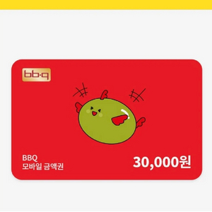 기프티콘 최고가에 전부 매입해요. 이미지