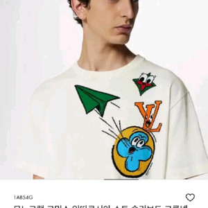 파격가 미사용 남여공용] 루이비통 반팔 니트 L사이즈 샤넬 구찌 펜디 프라다 에르메스 디올 버버리 톰브라운 몽클레어 이미지