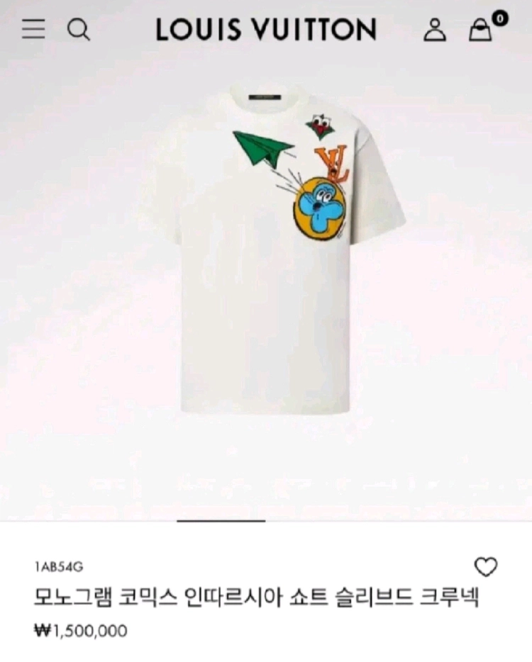 파격가 미사용 남여공용] 루이비통 반팔 니트 L사이즈 샤넬 구찌 펜디 프라다 에르메스 디올 버버리 톰브라운 몽클레어 이미지