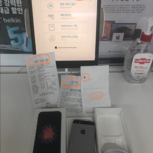 26.6.9순정정품SSSSS급아이폰se1스페이스그레이128기가배터리100박스있음 이미지