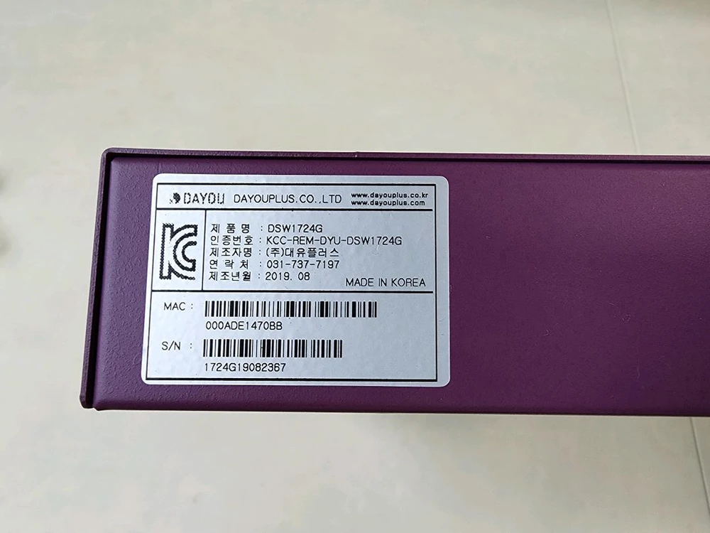 대유플러스 DSW1724G LAN24포트 스위치 이미지