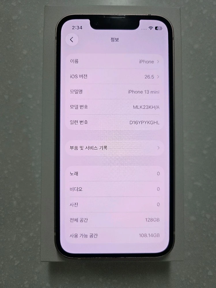 아이폰 13 미니 핑크 128GB 박스O 이미지