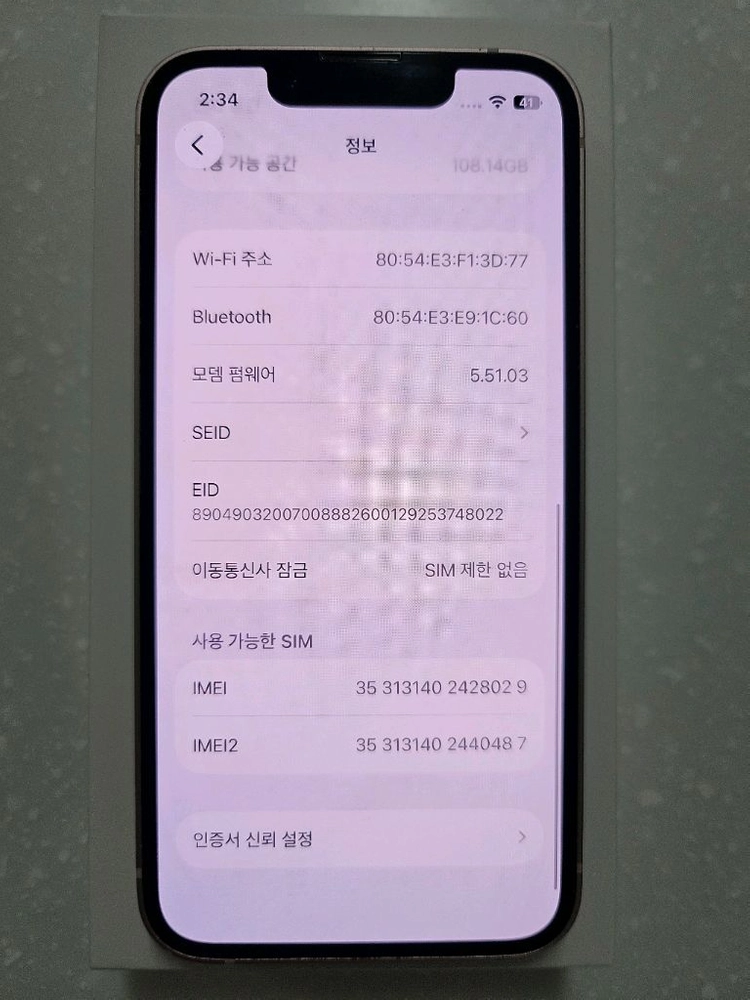 아이폰 13 미니 핑크 128GB 박스O 이미지