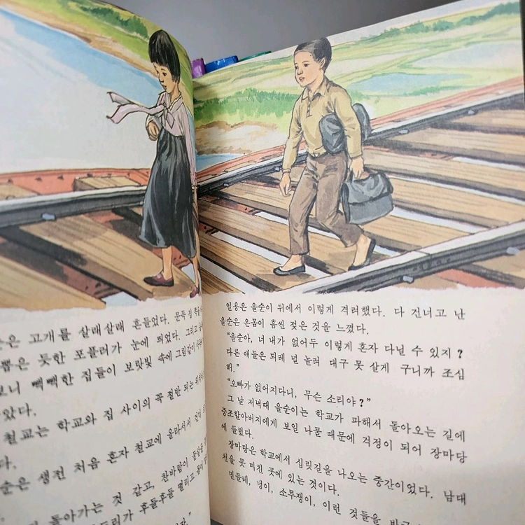 계몽사 소년소녀 한국문학전집 전30권 ㅡ택배비포함 이미지