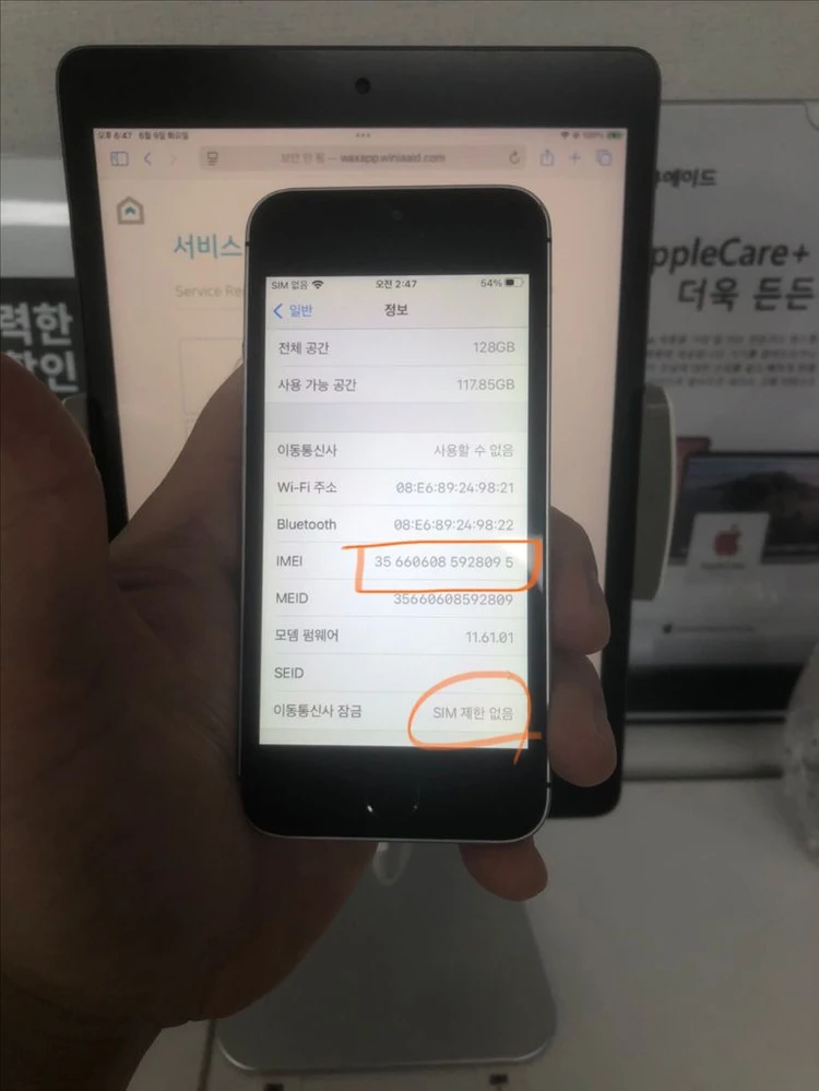 26.6.9순정정품B급아이폰se1스페이스그레이128기가배터리100 이미지